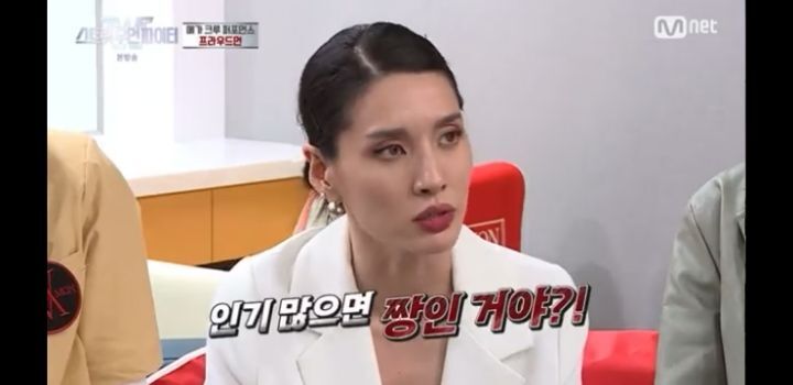 연예인 섭외한 상대팀에 댄서들 반응 | 인스티즈