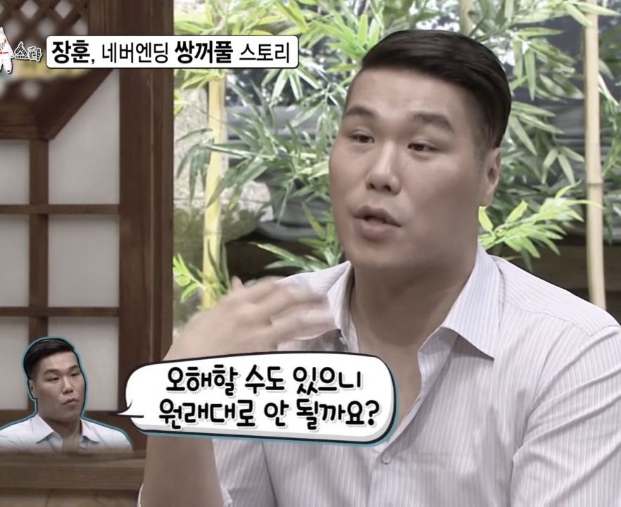 10년째 방송에서 해명하고 있는 서장훈.jpg | 인스티즈