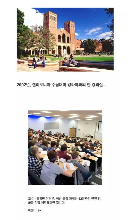 선 넘는 대학졸업 과제 | 인스티즈