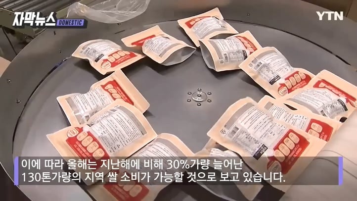 이거 없으면 큰일날 정도로 애기들이 환장하는 과자...gif | 인스티즈