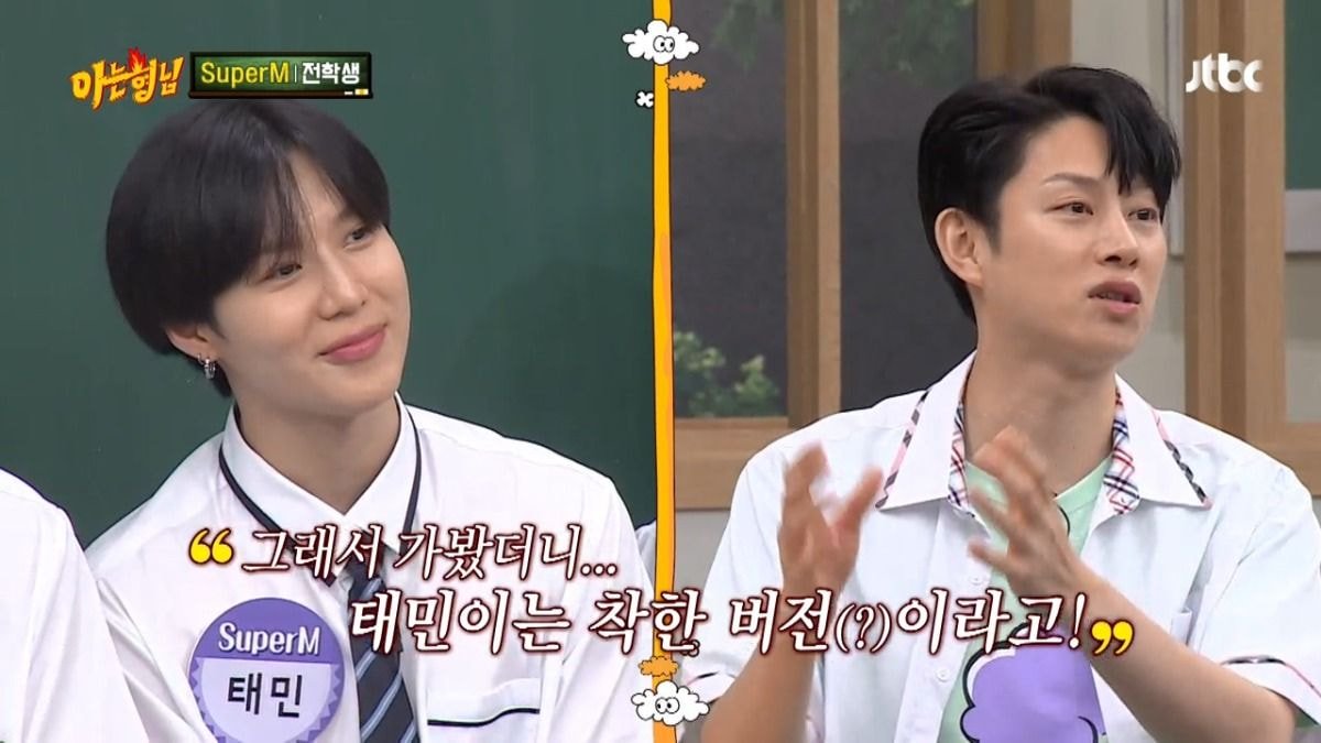 세대차이 느끼는 김희철.jpg | 인스티즈