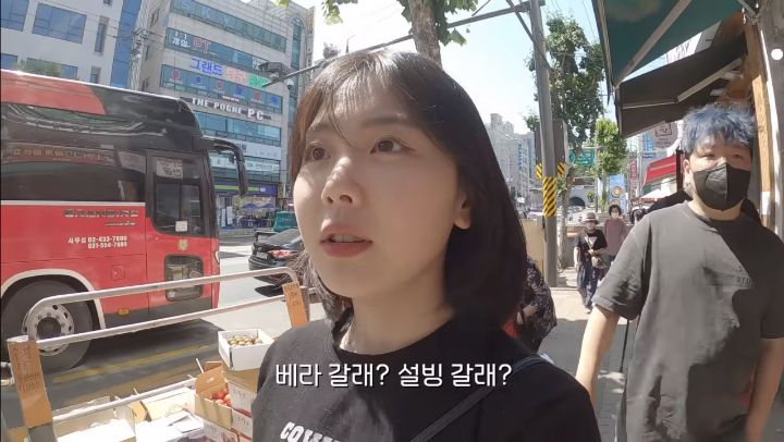 우정잉이 아닌 여자에게는 가차 없는 곽튜브.jpg | 인스티즈