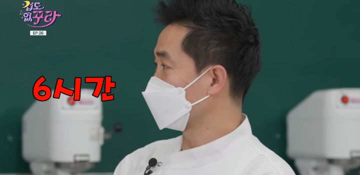 의외로 만들기 난이도 최상으로 어렵다는 빵 | 인스티즈