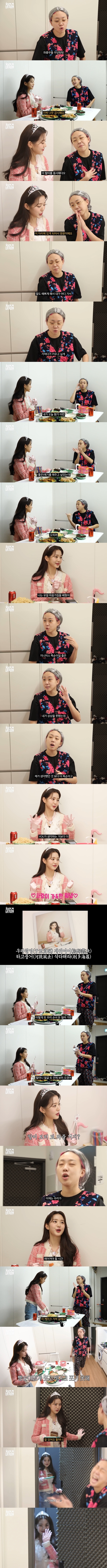 장원영 입덕 영상이라고 불리는 유튜브 컨텐츠 with 영지 차린건 없지만.jpgif | 인스티즈