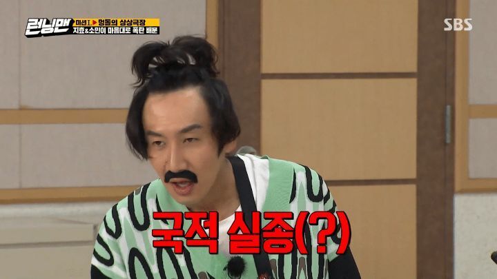 런닝맨 자막 | 인스티즈