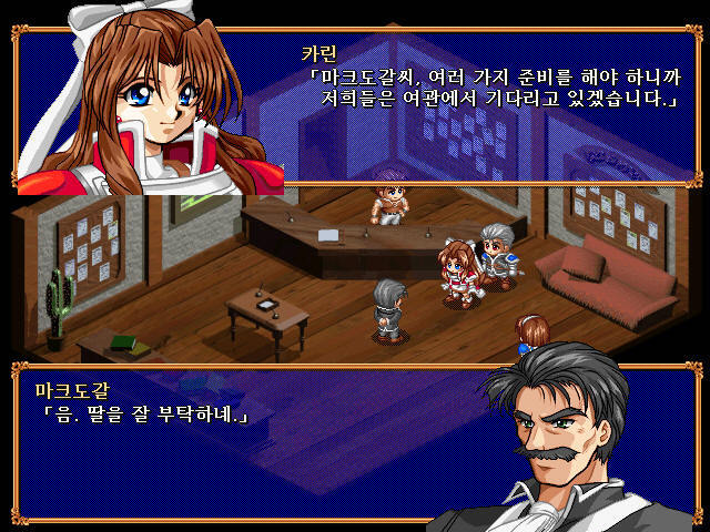 안해본 사람은 있어도 한번만 해본 사람은 없다는 추억의 명작게임 | 인스티즈