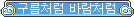 메이플스토리 훈장 모음 | 인스티즈