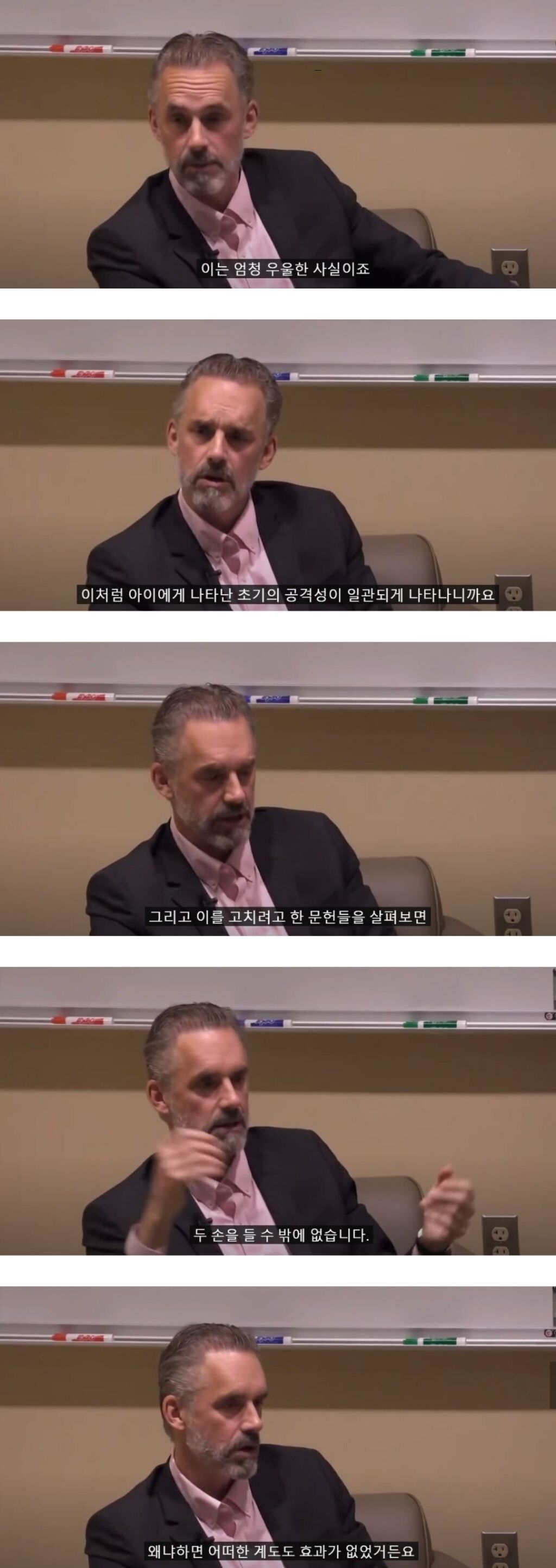 반사회적인 청소년들의 선도가 힘든 이유 | 인스티즈