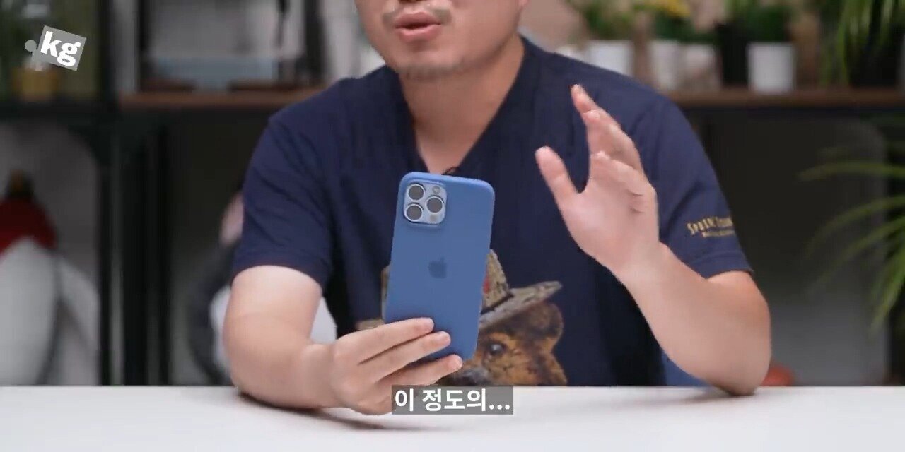 언더케이지: 아이폰13 프로, 프로맥스 너무 잘 만들었다. 현존 최고다. 하나만 빼고 | 인스티즈