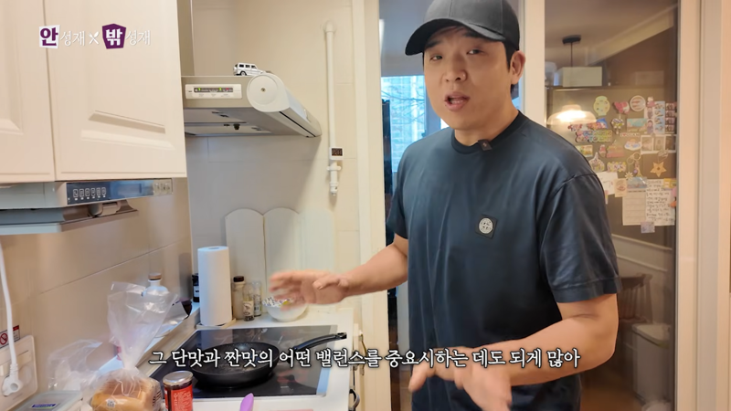 안성재 : 고기에 딸기잼 어울려 | 인스티즈