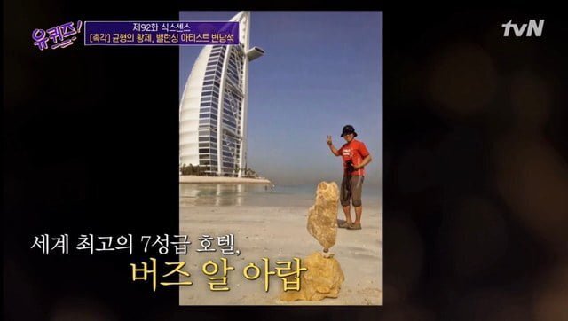 두바이 왕세자에게 초대 받은 한국인.jpg | 인스티즈