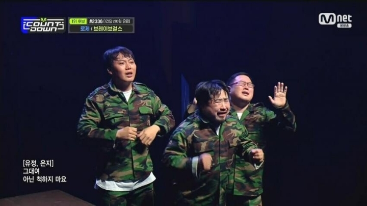 브레이브걸스 무대... 엠카 무리수...jpg | 인스티즈