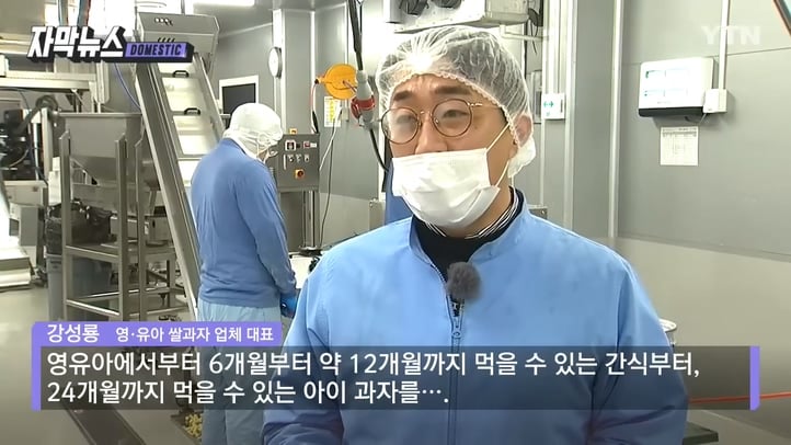 이거 없으면 큰일날 정도로 애기들이 환장하는 과자...gif | 인스티즈