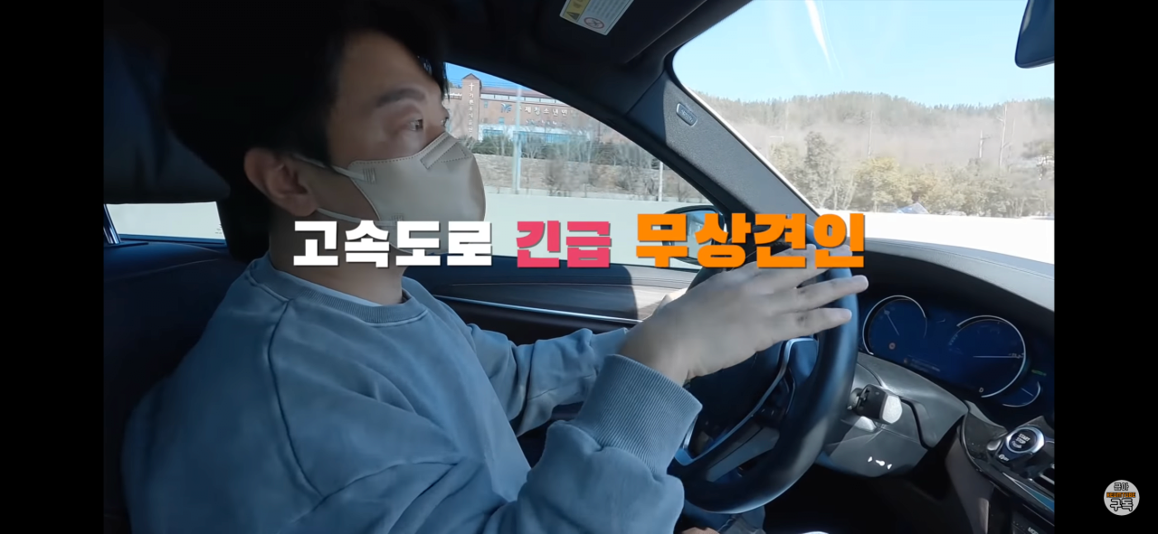 의외로 많은 사람들이 모르는 고속도로 서비스.jpg | 인스티즈