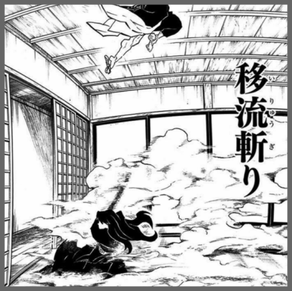 귀멸의칼날 모든 호흡 - 1 .gif | 인스티즈