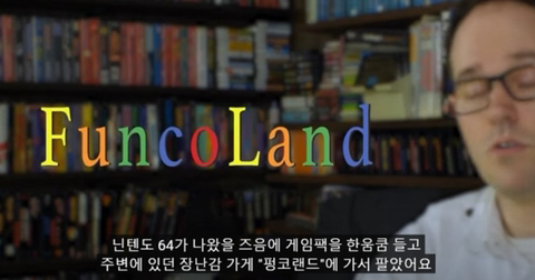 어린 시절 했던 게임 다시하는 이유.jpg | 인스티즈