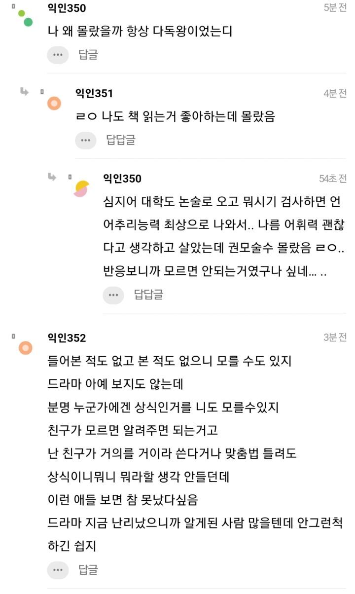 드라마 우영우 때문에 생긴 상식논란...jpg | 인스티즈