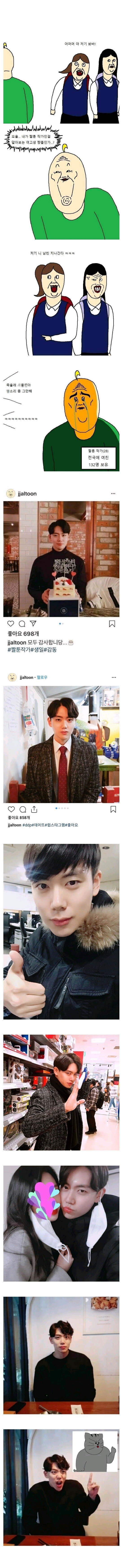 ??? : 야 저기 니 여친 지나간다 ㅋㅋ | 인스티즈