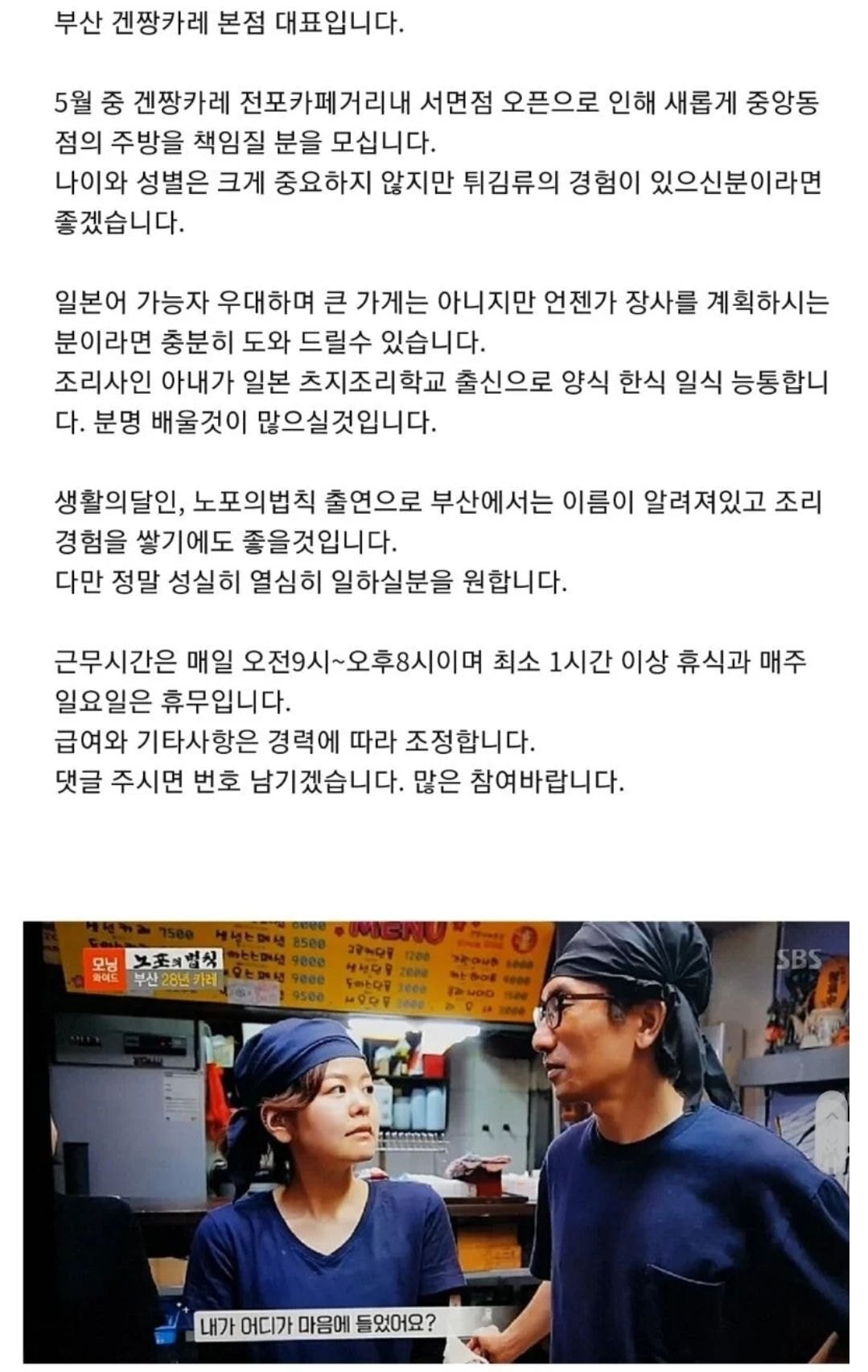겐짱카레 이미지