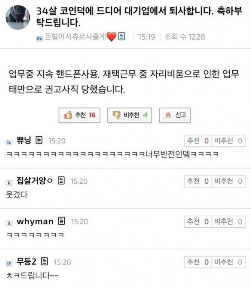 인덕 이미지