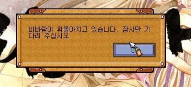 80,90년 사람들이 서버 느려 터져도 강한 이유 | 인스티즈