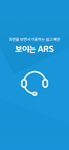 은근히 열받는 서비스 | 인스티즈