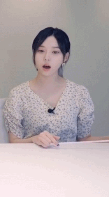 이쁜 에스파 윈터.gif | 인스티즈