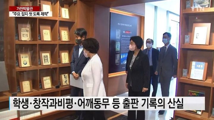 의외로 딱 6살 차이..... | 인스티즈