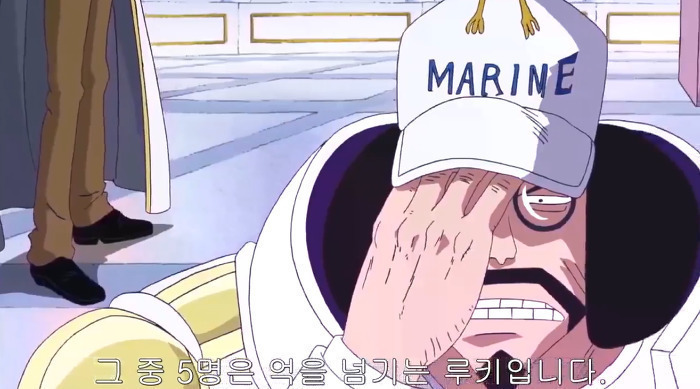 루피일당 잡으러가는 키자루 | 인스티즈