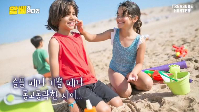 한국 사람들은 이해하기 힘들다는 이탈리아의 콤파니아 문화 | 인스티즈