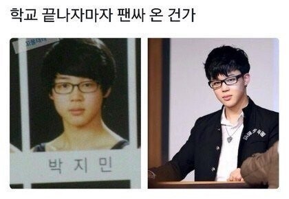 아이돌 팬사인회 웃긴짤 | 인스티즈