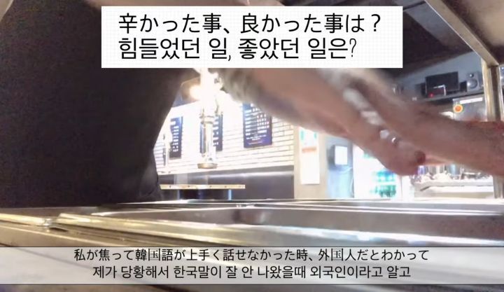 한국 유학 3년차 일본인이 알바하면서 싫었던 일과 좋았던 일 | 인스티즈