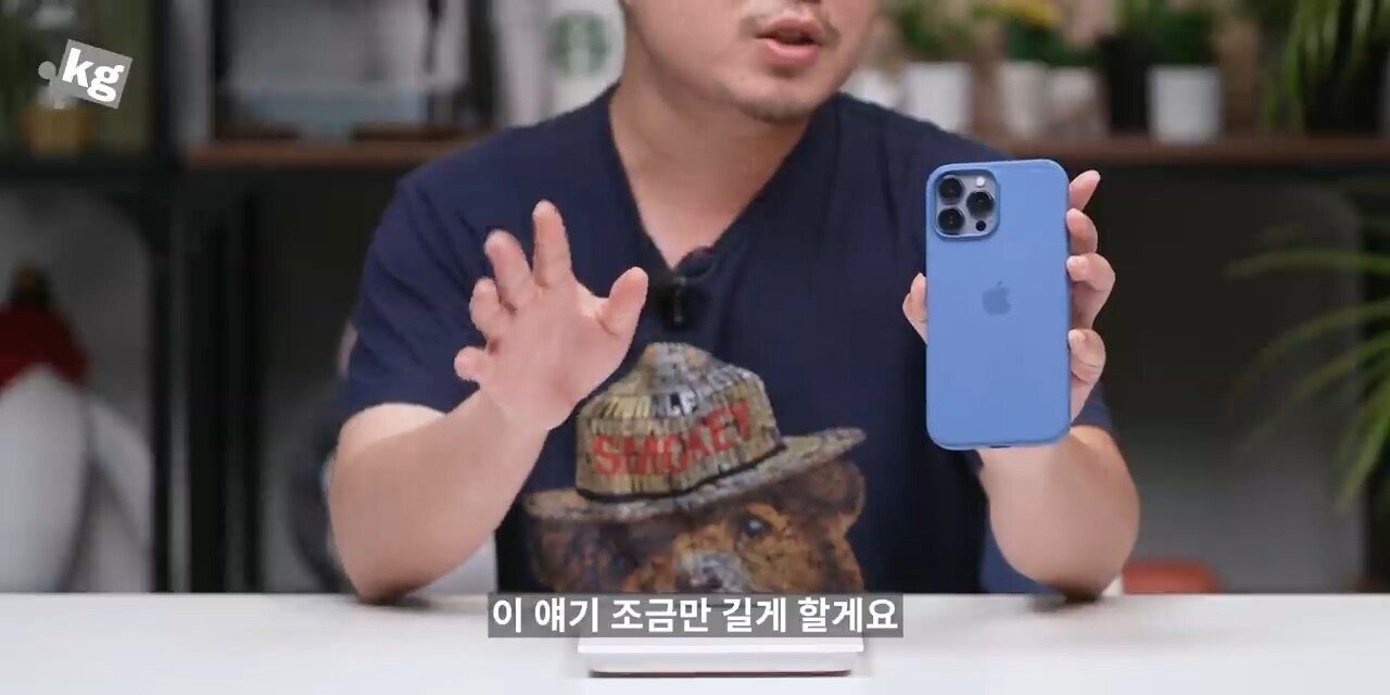 언더케이지: 아이폰13 프로, 프로맥스 너무 잘 만들었다. 현존 최고다. 하나만 빼고 | 인스티즈
