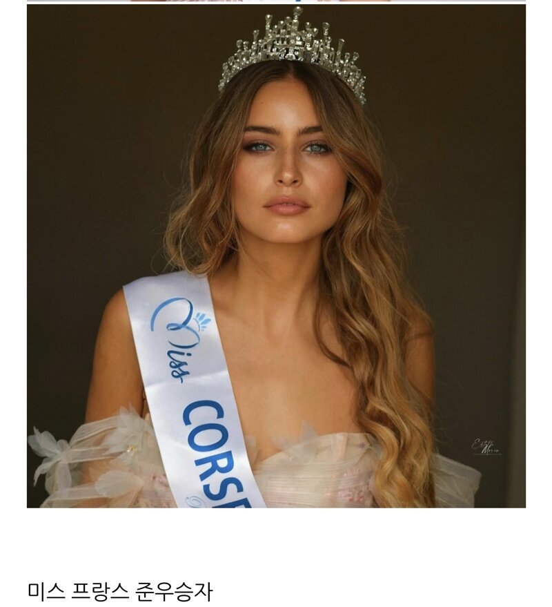 2025 미스 프랑스 우승&준우승 | 인스티즈