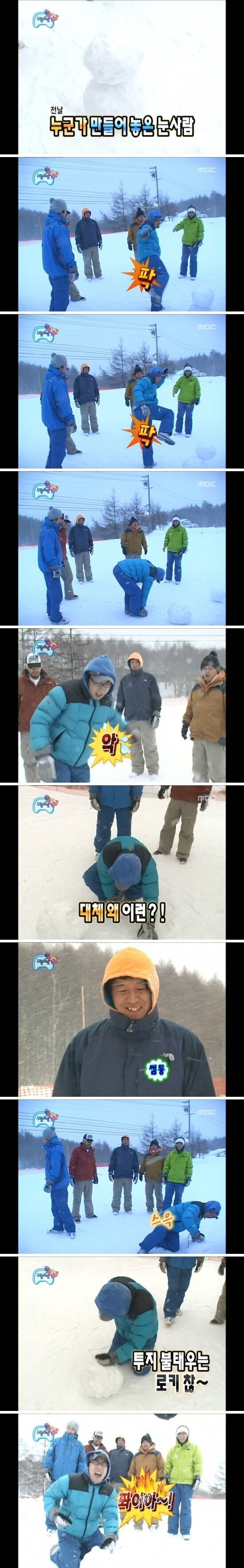 없는게 없는 무한도전 짤 모음.jpg | 인스티즈