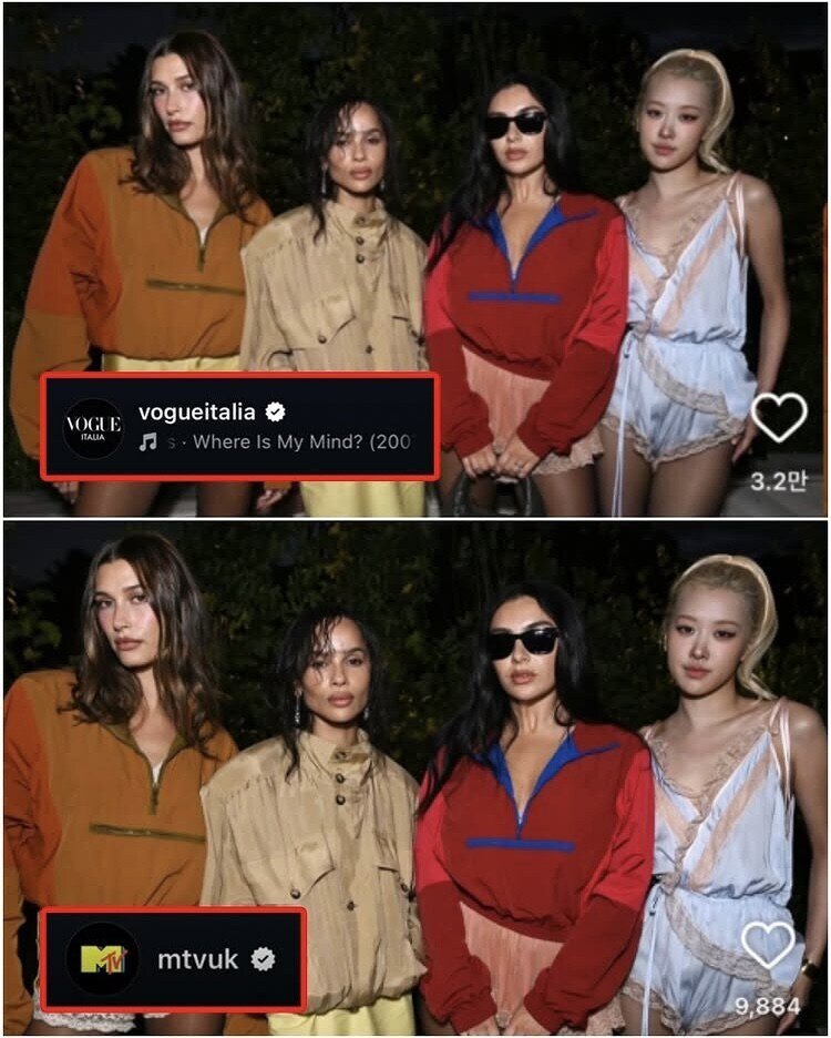 로제 인종차별 영국 패션 잡지 엘르, 식을줄 모르는 거센 반발에 결국 사과문 게시 | 인스티즈