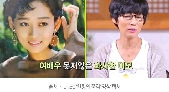 팽현숙 리즈시절 | 인스티즈