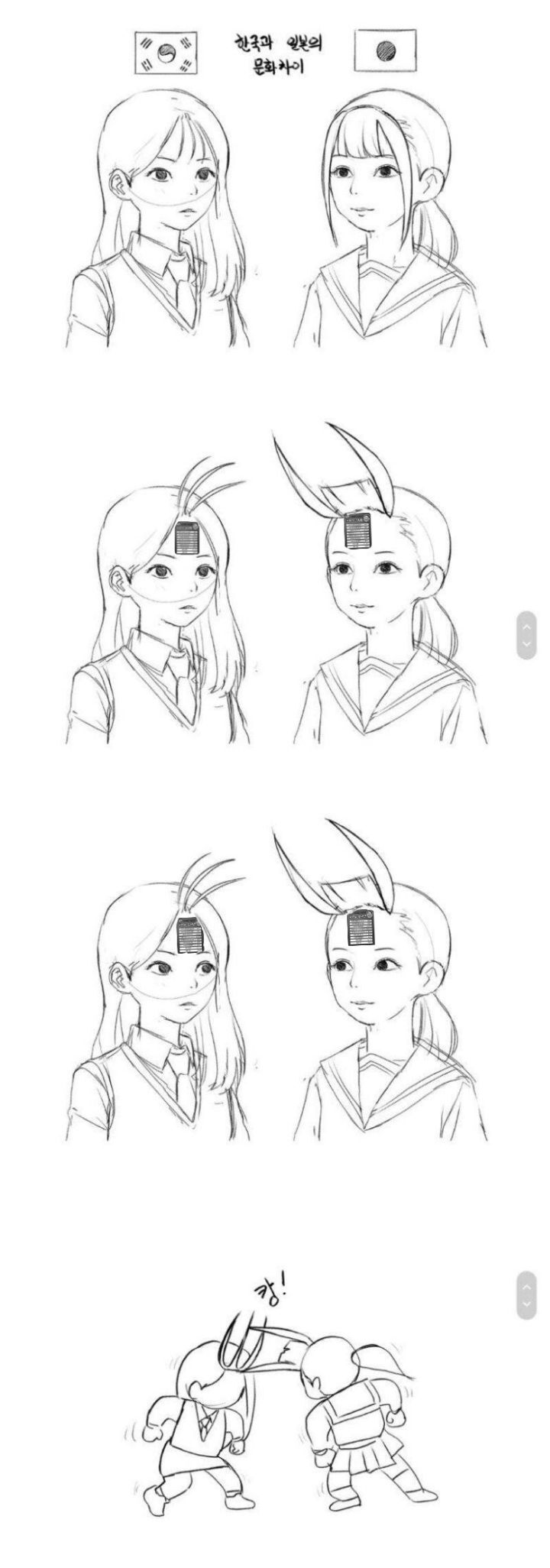 한국 여고생 VS 일본 여고생 | 인스티즈