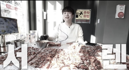 먹방유튜버 유노 실패한 도전음식 두가지 | 인스티즈