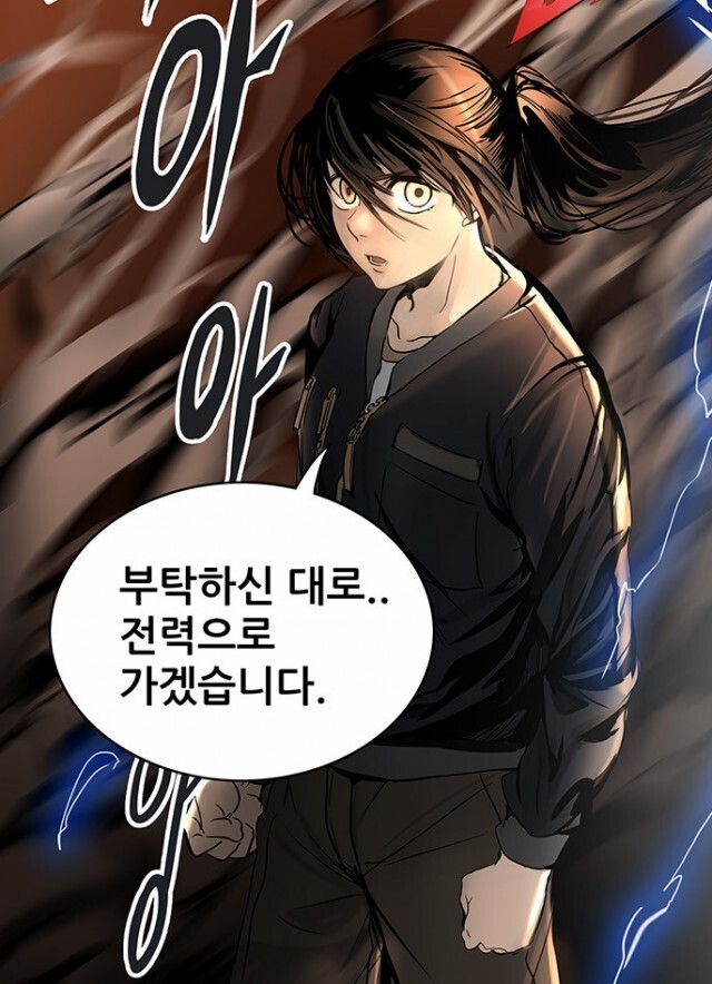 요즘 네이버웹툰 신의탑 평가가 나락간 이유 | 인스티즈
