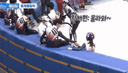 빙판이 아니면 하찮은 몸뚱이가 되어버리는 최민정.gif | 인스티즈