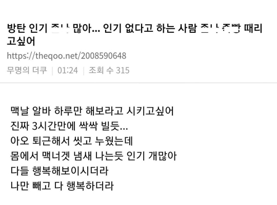 맥도날드 알바생들 근황 | 인스티즈