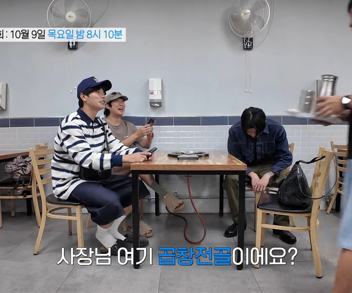 40년 만에 해장이라는 걸 깨달은 주우재 | 인스티즈