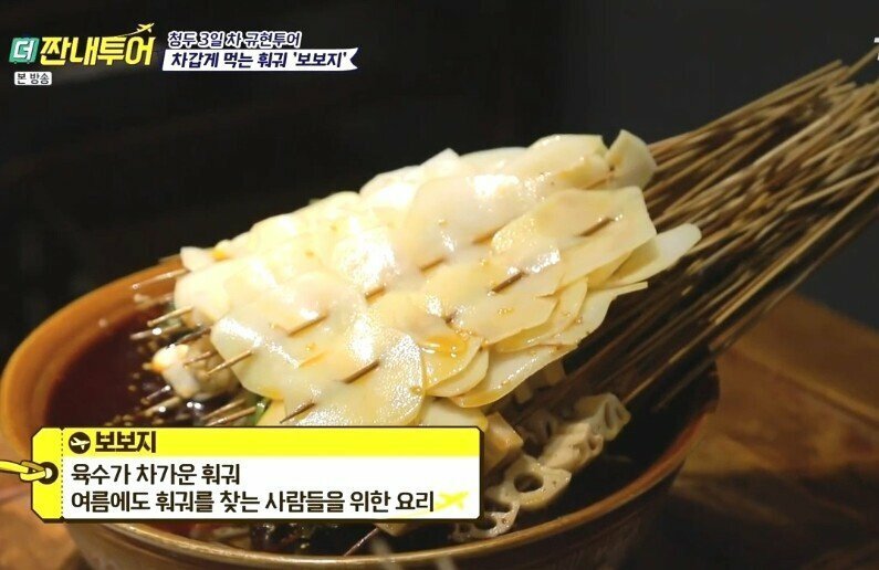 한국에 들어올수 없는 중국음식...jpg | 인스티즈