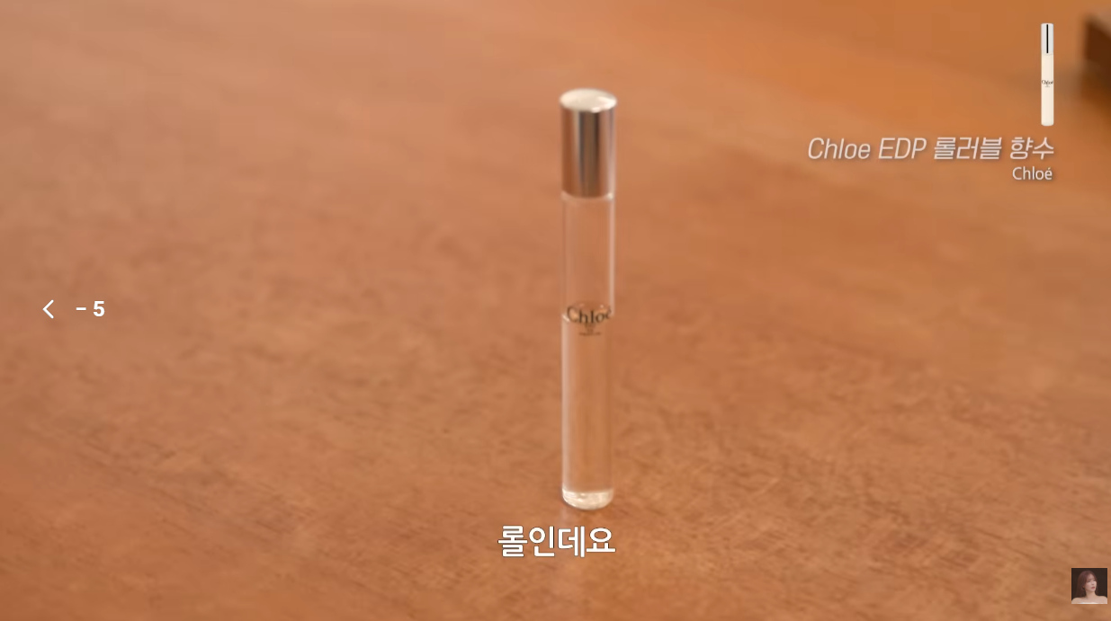 배우 임수향이 처분하고 남긴 향수 16가지 소개.jpg | 인스티즈