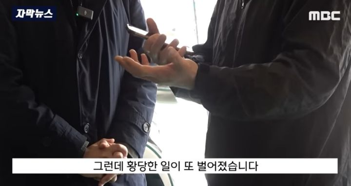 복수심에 생수 240kg 주문하고 바로 반품 처리하는...미친.. | 인스티즈