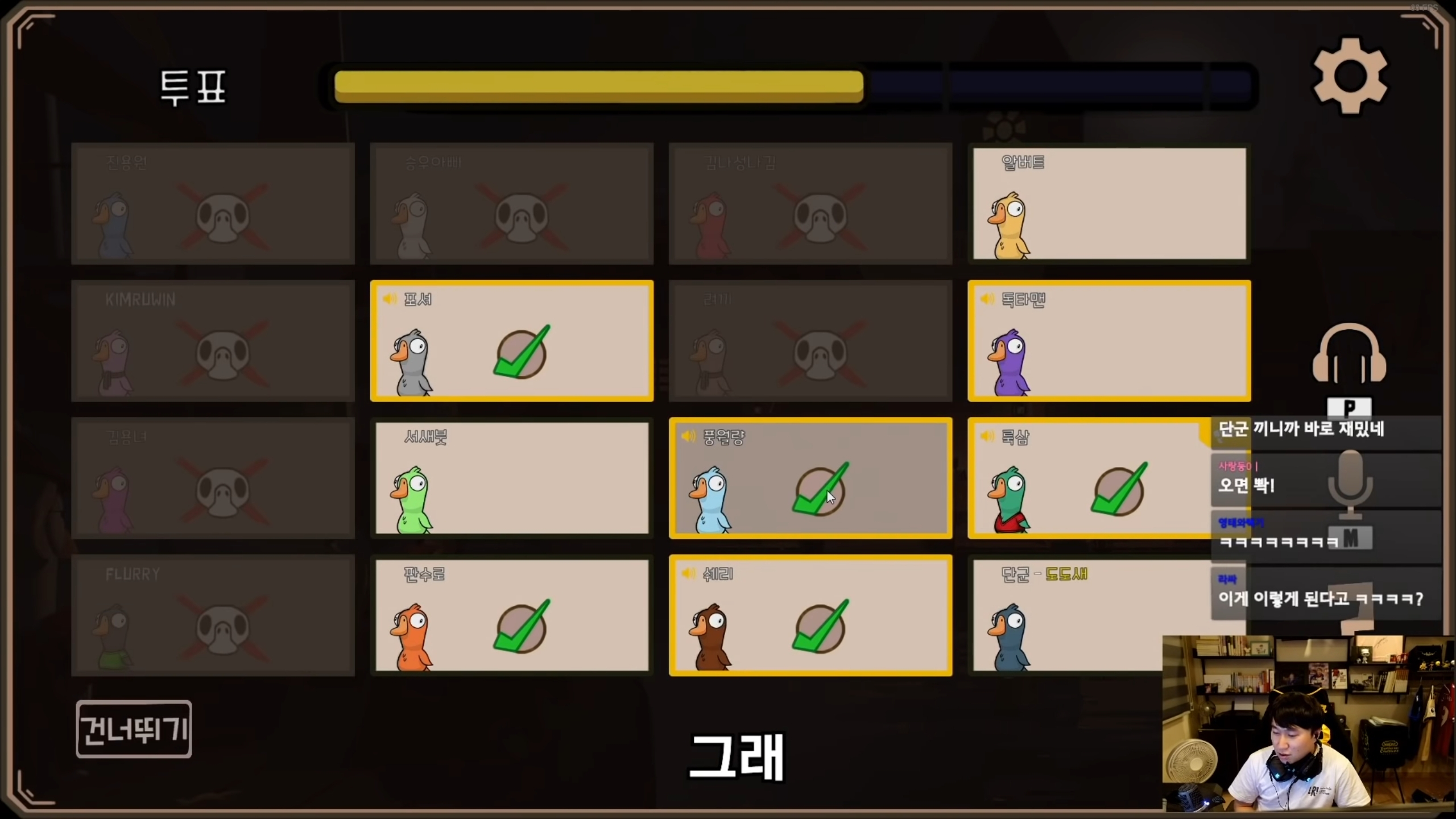 덕몽어스 레전드 - 오면은 빡! | 인스티즈