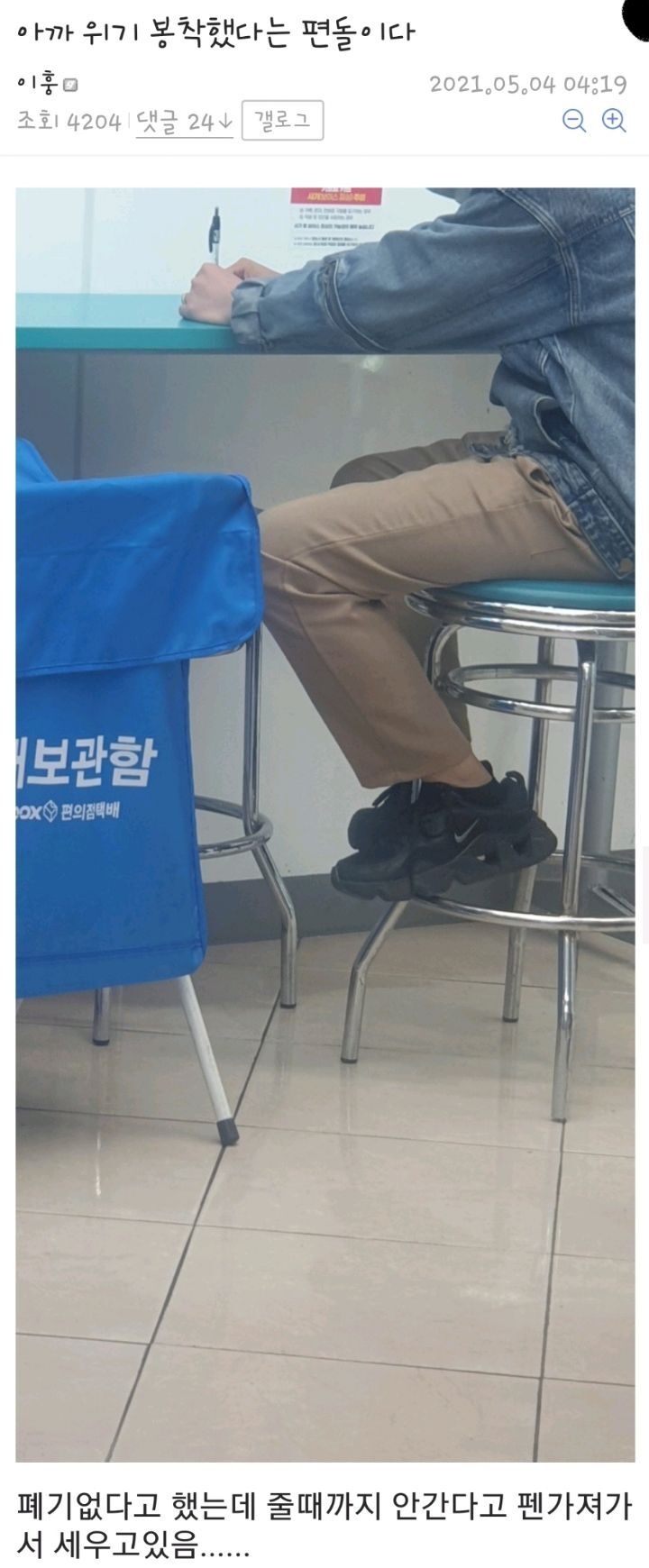 우리편의점 이미지