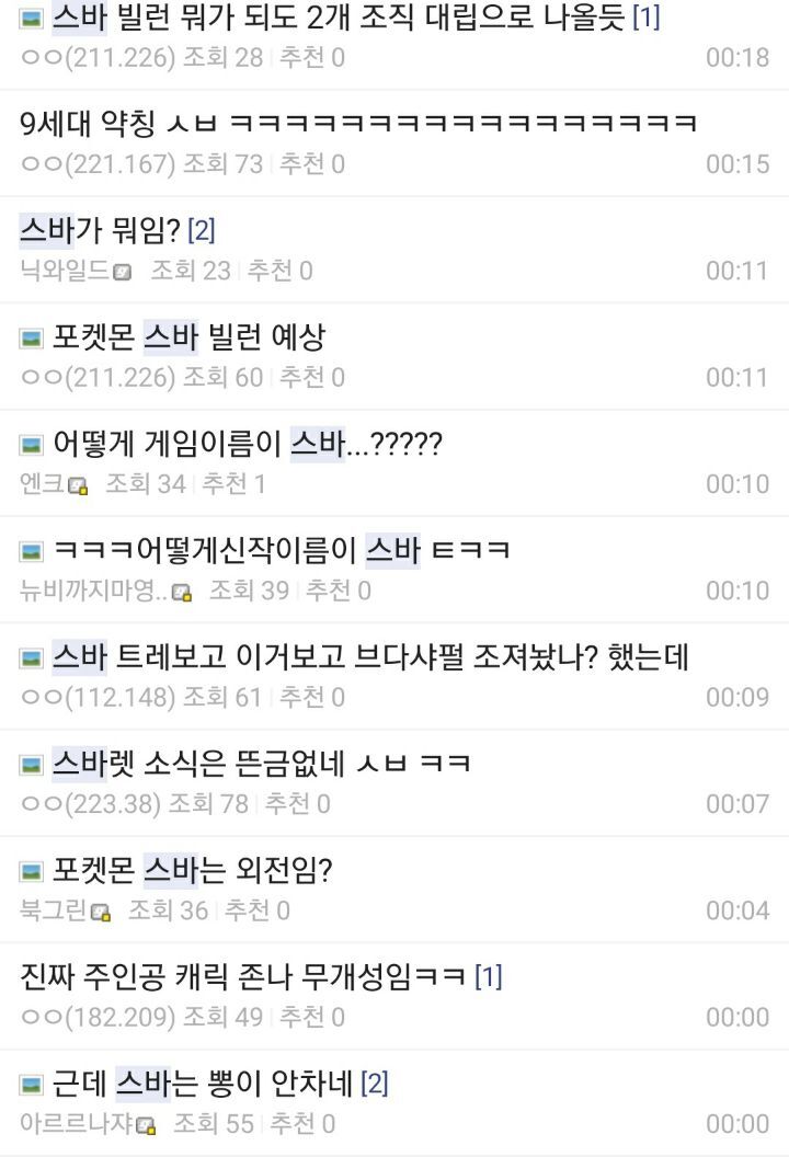 포켓몬 신작....지옥의 이지선다... | 인스티즈