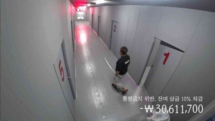 머니게임 진 엔딩 (머니게임갤러리 | 인스티즈